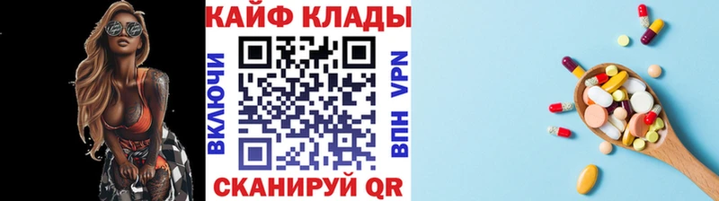 Какие есть наркотики Тверь Галлюциногенные грибы СК ГАШ Марихуана Мефедрон Кокаин