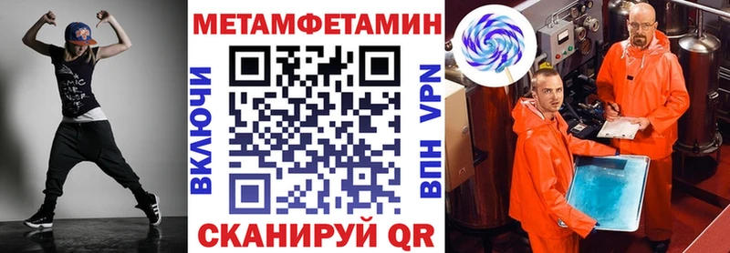Amphetamine Розовый  Тверь 