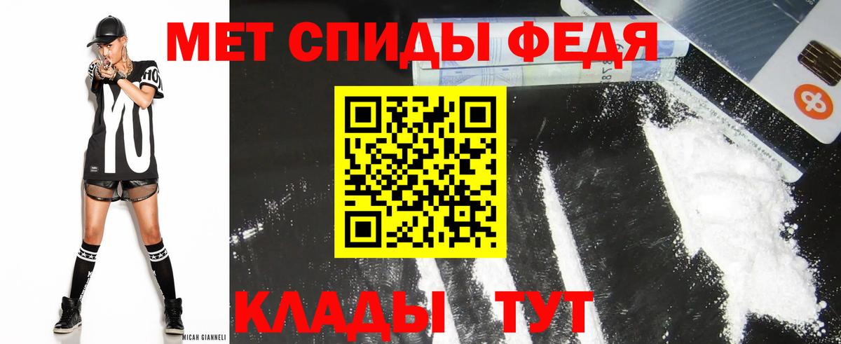 АМФЕТАМИН  АМФ Розовый  Вход с VPN  Тверь 