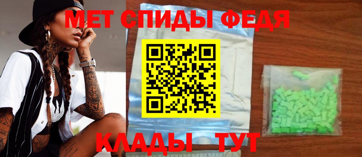 АМФ VHQ Тверь