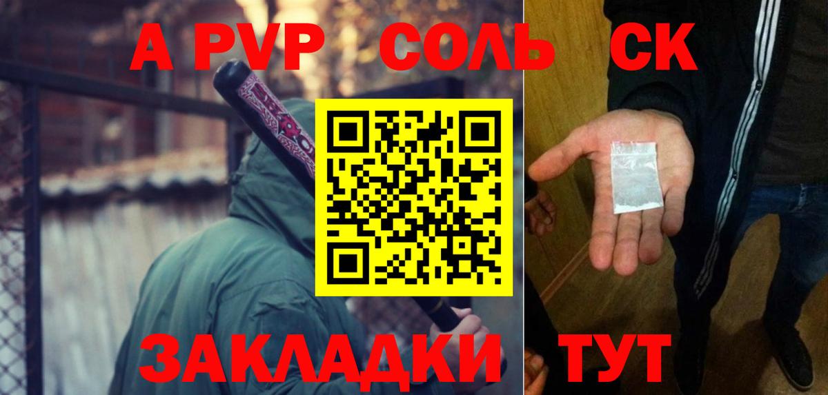 A PVP VHQ Тверь