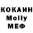 МЕТАДОН VHQ Kawaii Cookie