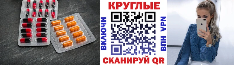 ЭКСТАЗИ ешки купить сайты Тверь