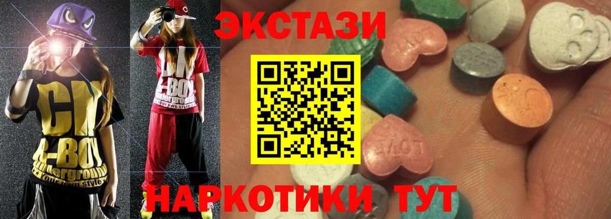 ЭКСТАЗИ Philipp Plein Тверь