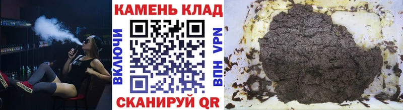 ГАШ AMNESIA HAZE  наркотики  Тверь 