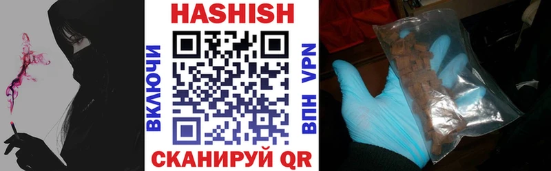 ГАШИШ hashish Тверь