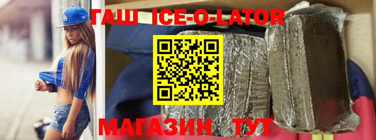 Тверь  ГАШ VHQ  Вход с VPN  ГАШИШ AMNESIA HAZE 