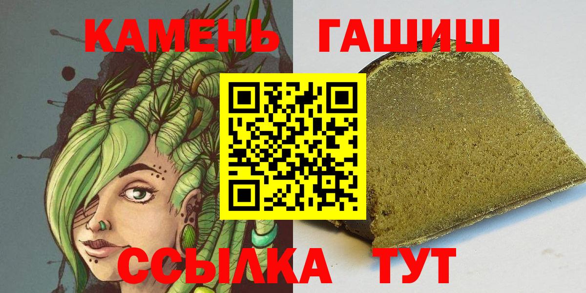 ГАШ гарик Тверь