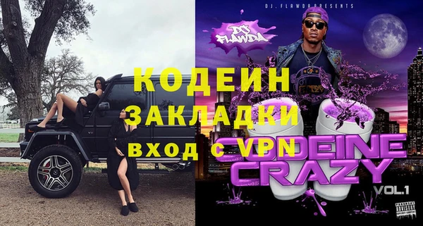 не бодяженный Алзамай