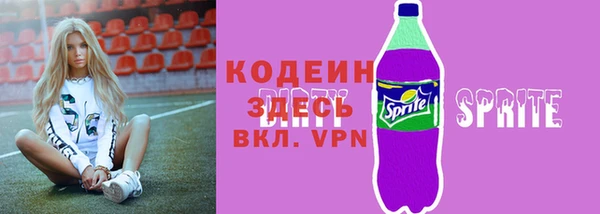 кокаин Пестово
