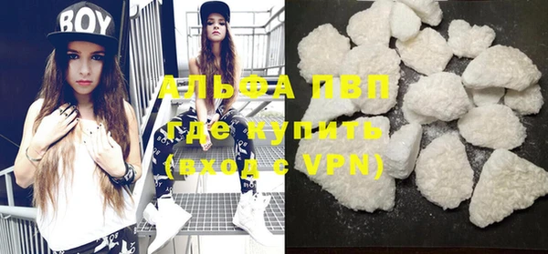 альфа пвп Алексеевка