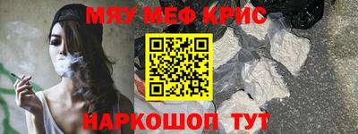 прущие грибы Нальчик