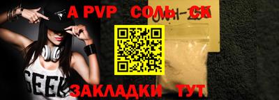 эйфоретик Нарткала