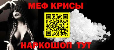 кокс Наро-Фоминск
