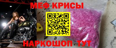 кокс Наро-Фоминск