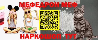 кокс Наро-Фоминск