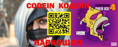 прущие грибы Нальчик