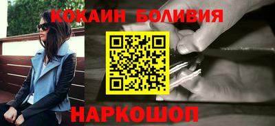 кокс Наро-Фоминск