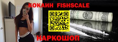 прущие грибы Нальчик