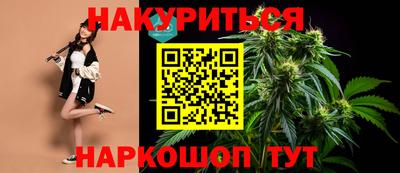 прущие грибы Нальчик