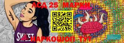 кокс Наро-Фоминск