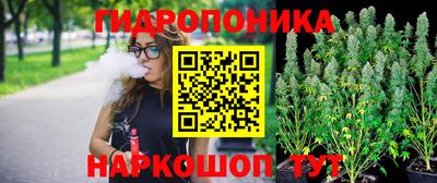 кокс Наро-Фоминск