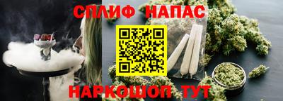 кокс Наро-Фоминск