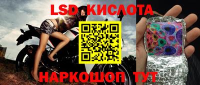 кокс Наро-Фоминск