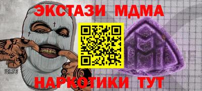 кокс Наро-Фоминск
