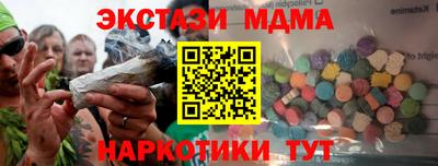 эйфоретик Нарткала