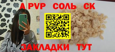 прущие грибы Нальчик