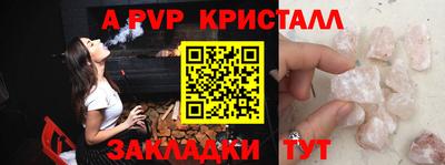 кокс Наро-Фоминск
