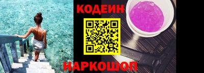 кокс Наро-Фоминск