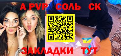 кокс Наро-Фоминск