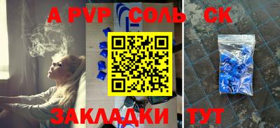 прущие грибы Нальчик