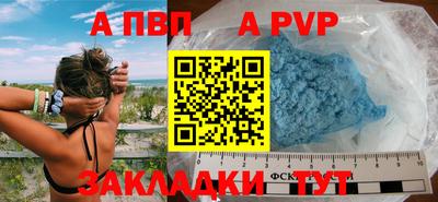 прущие грибы Нальчик
