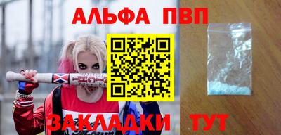 кокс Наро-Фоминск