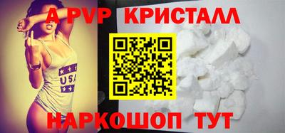 кокс Наро-Фоминск