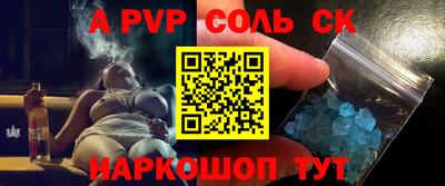 эйфоретик Нарткала