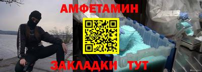 прущие грибы Нальчик
