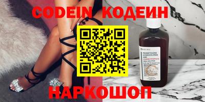 кокс Наро-Фоминск