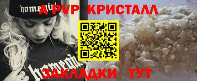 эйфоретик Нарткала