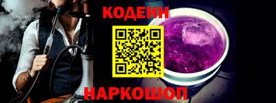 кокс Наро-Фоминск