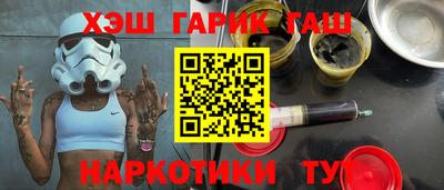 кокс Наро-Фоминск