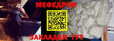 прущие грибы Нальчик