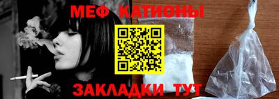 эйфоретик Нарткала