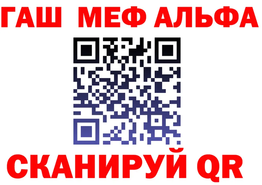 Меф мука как войти это mega Тверь