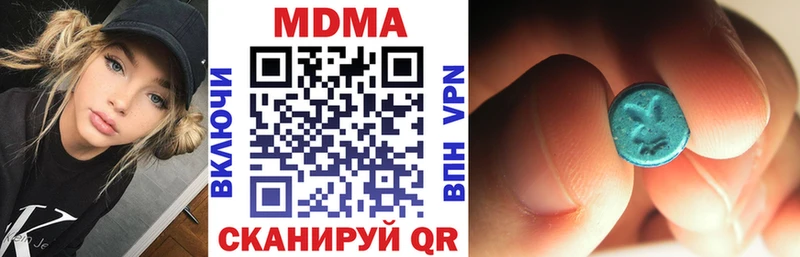 МДМА crystal  МЕГА как зайти  Тверь  где купить наркоту 