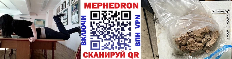 купить наркотик  Тверь  блэк спрут   Меф mephedrone 
