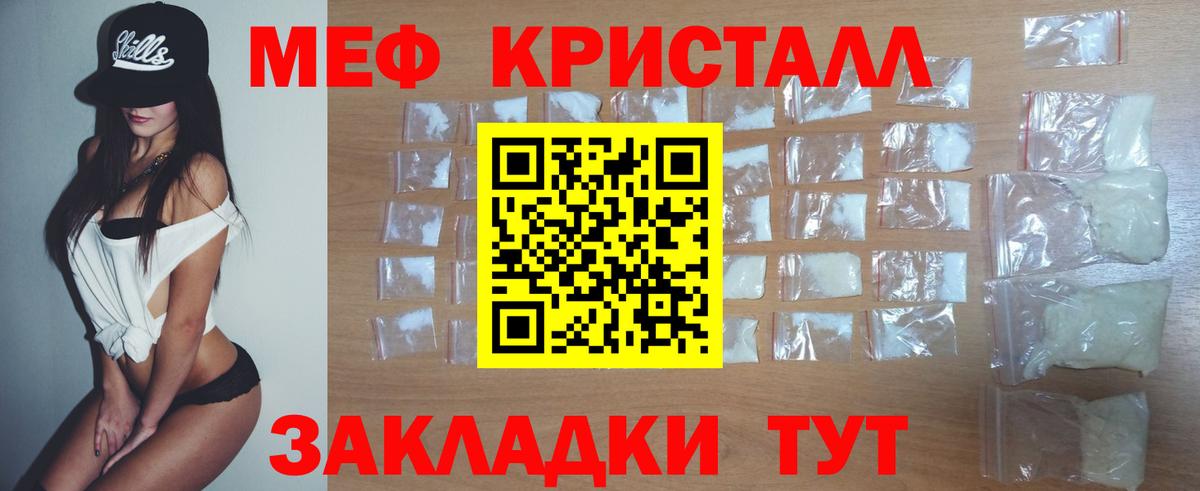 Тверь  Мефедрон мука  МЯУ-МЯУ  МЯУ-МЯУ  Вход с VPN 
